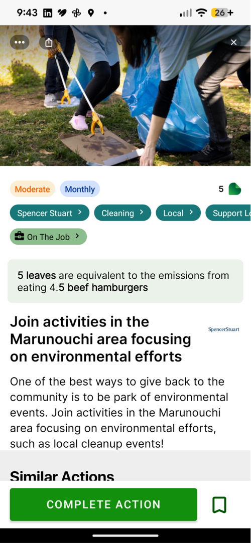 Marunouchi environmental volunteer action in the GetGreen app.